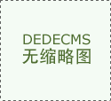 学习强国功能介绍篇最终版