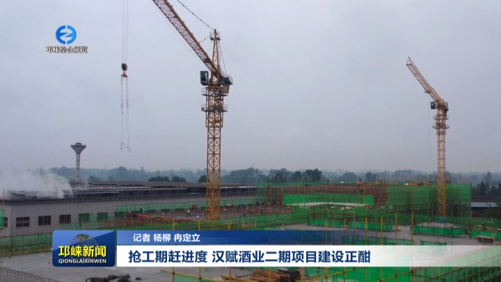 【20250910】抢工期赶进度