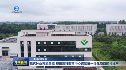 【20250912】现代种业再添动