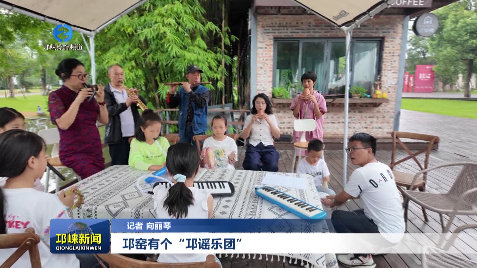【20250928】邛窑有个“邛谣