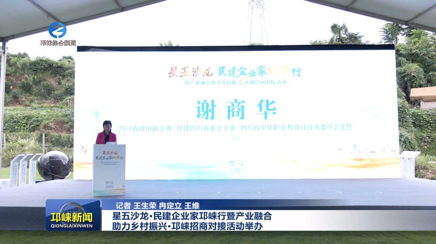 【20250930】星五沙龙·民建