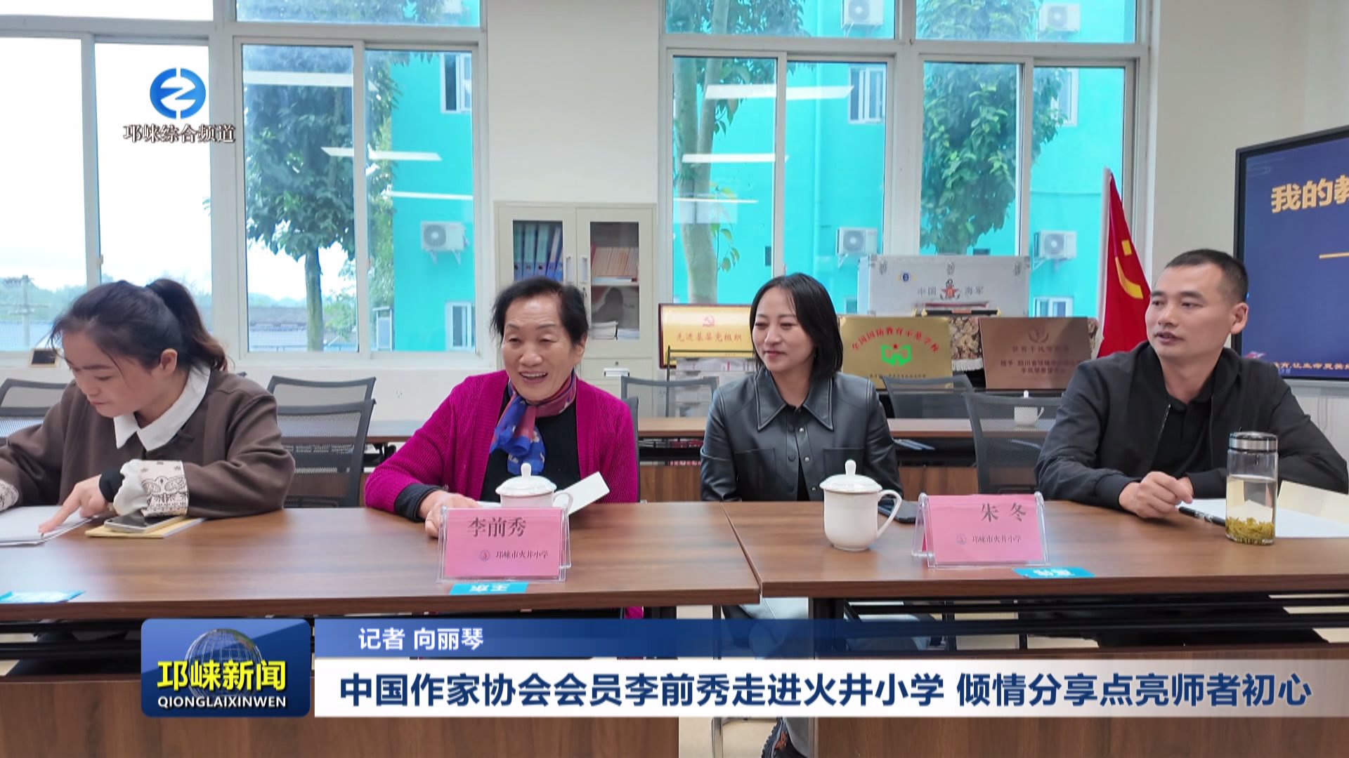 【20251022】中国作家协会会