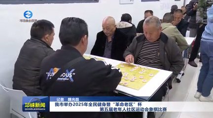 【20251023】我市举办2025年
