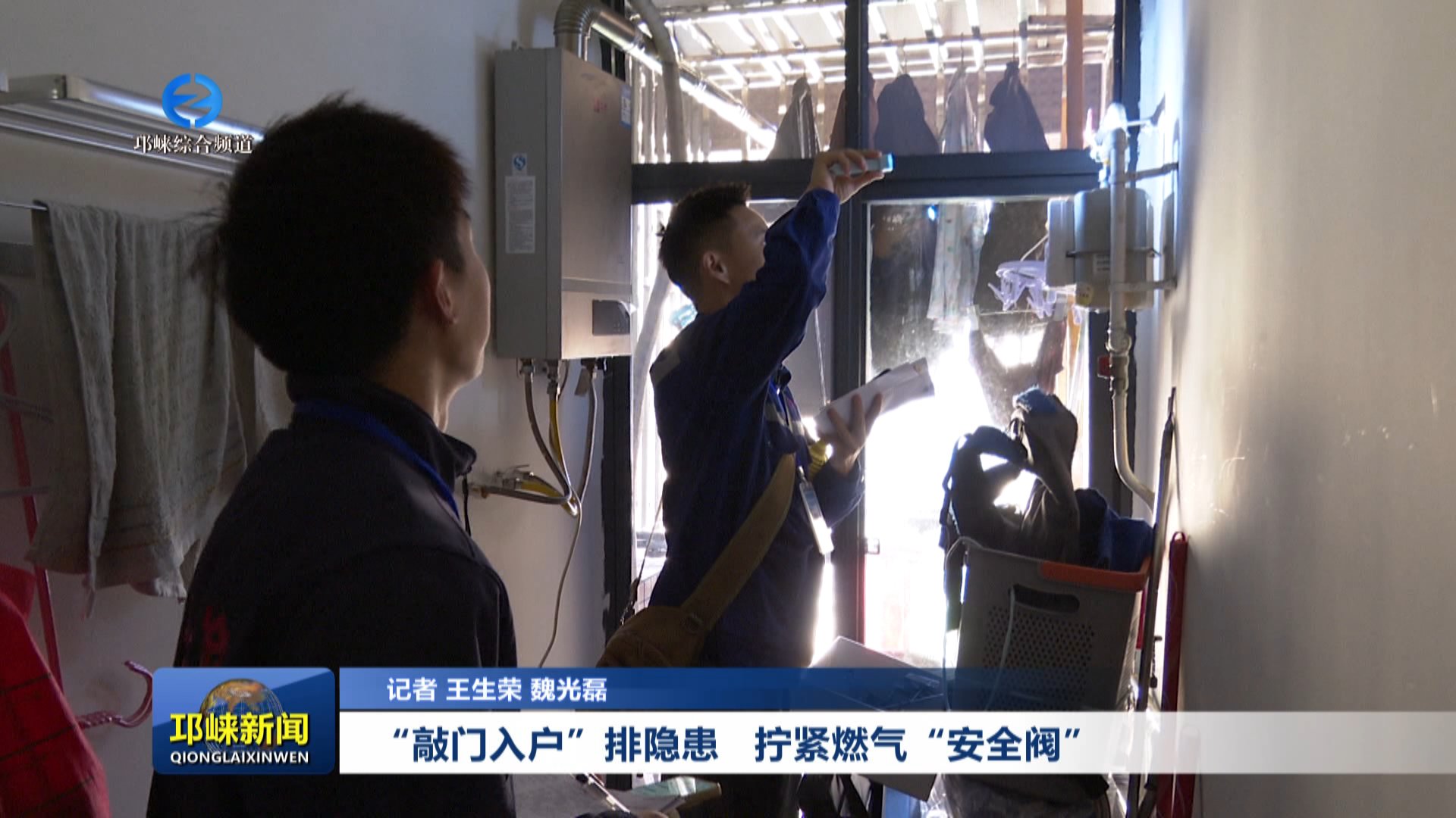 【20251027】“敲门入户”排
