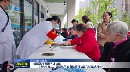 【20251103】优质医疗资源下