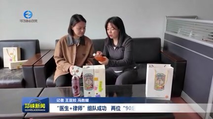【20251104】“医生+律师”