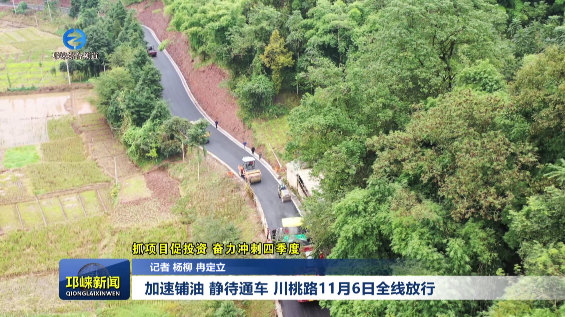 【20251105】加速铺油 静待