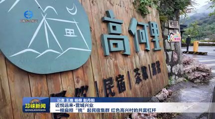 【20251111】近悦远来·营城