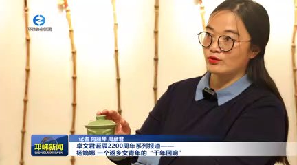 【20251111】卓文君诞辰22