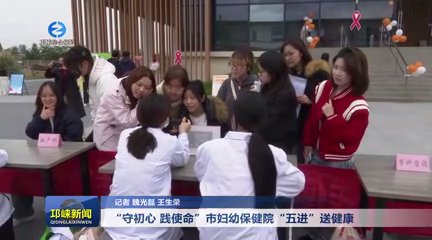 【20251111】“守初心 践使