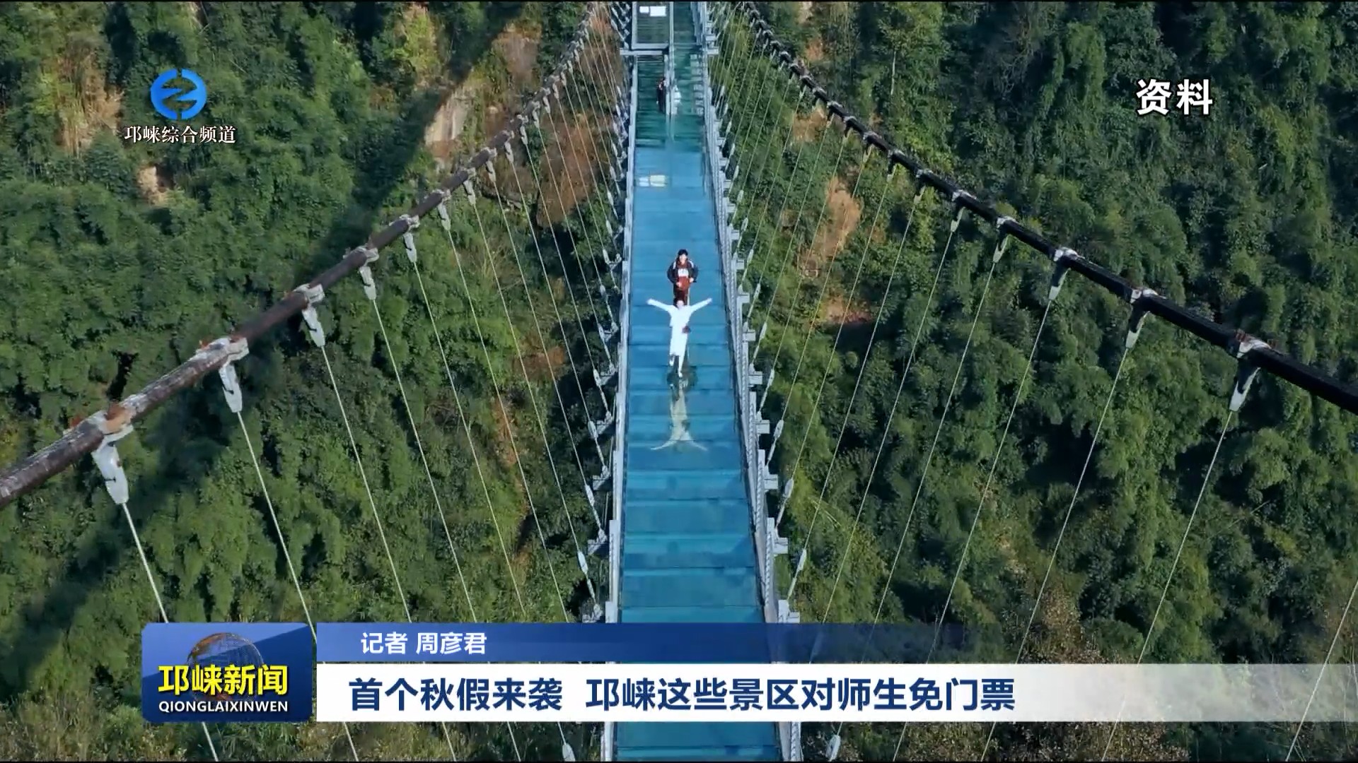 【20251113】首个秋假来袭
