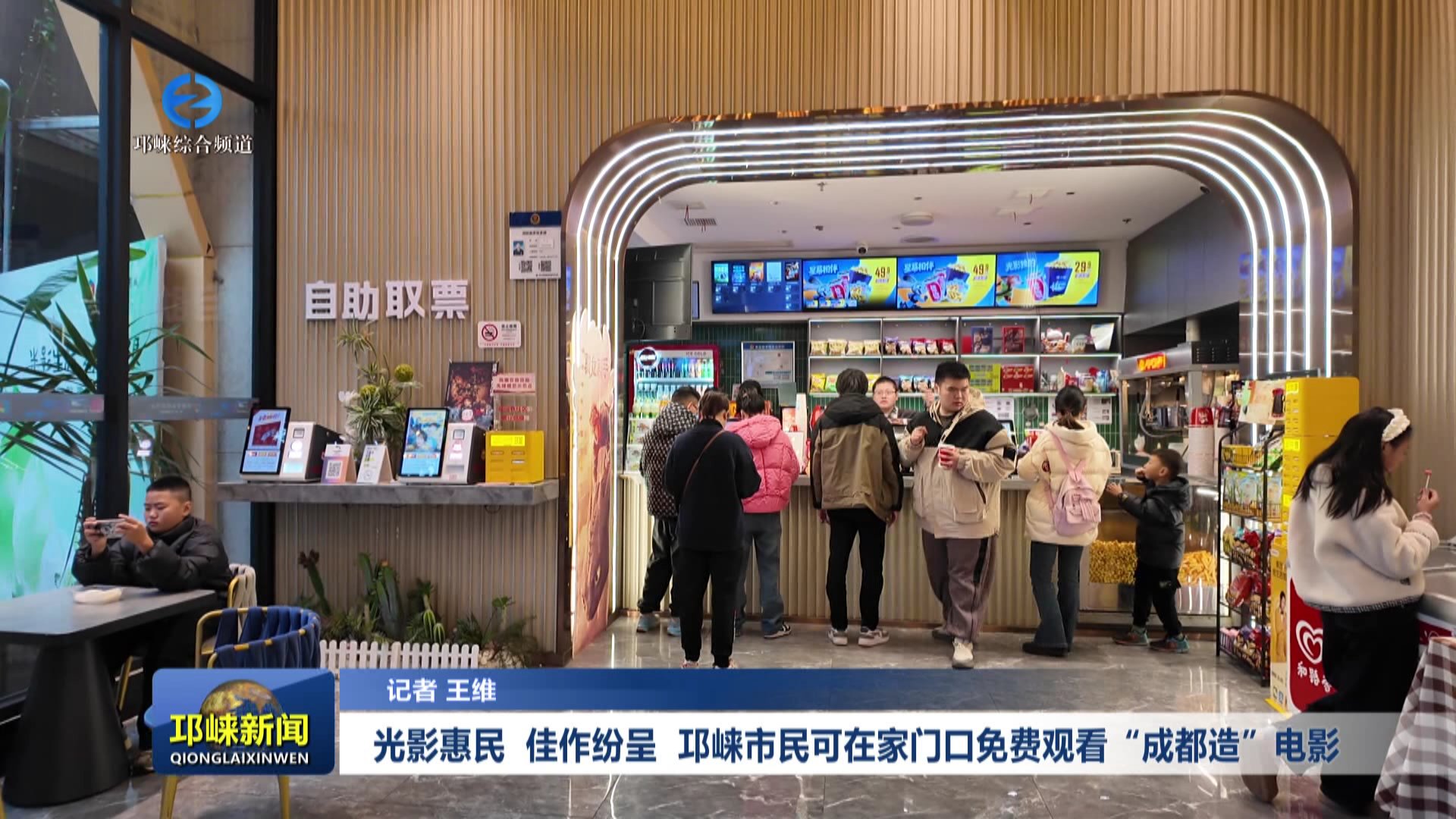 【20251114】光影惠民 佳作