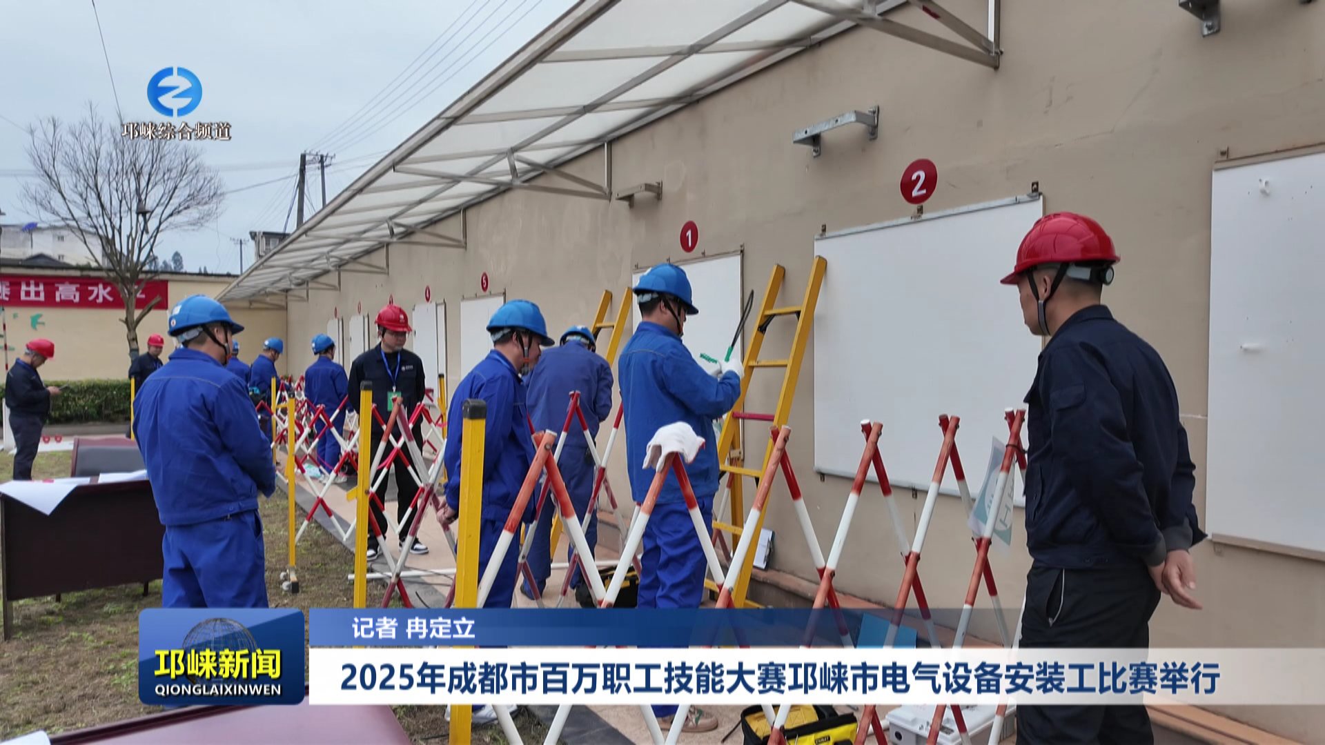 【20251114】2025年成都市百