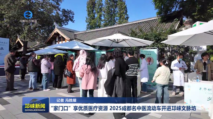 【20251117】“家门口”享优