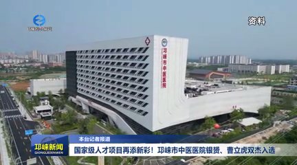 【20251126】国家级人才项目