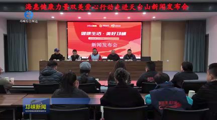 【20251126】“健康生活 美