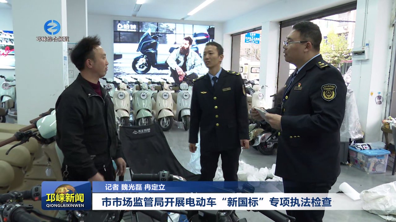 【20251203】市市场监管局开
