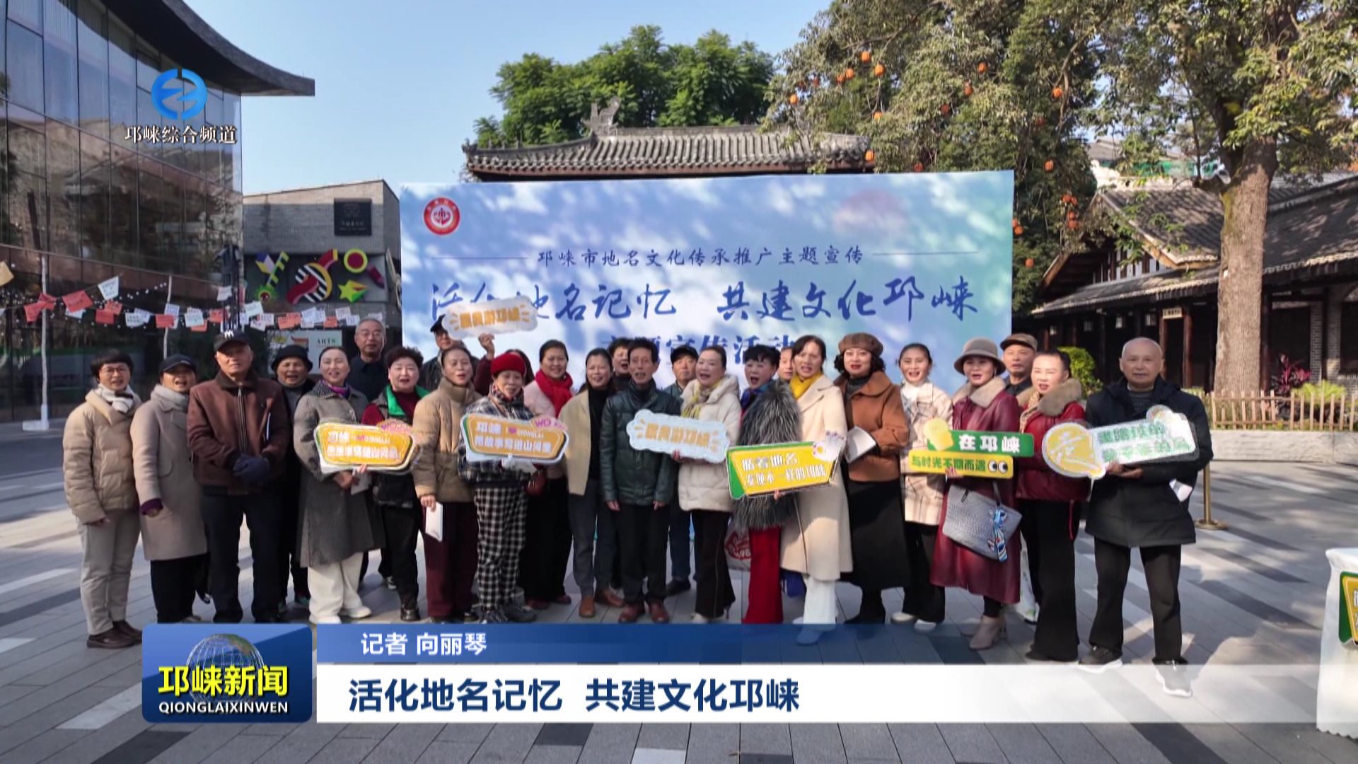 【20251209】活化地名记忆