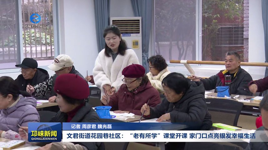【20251212】文君街道花园巷
