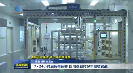 【20251215】7×24 小时满负荷