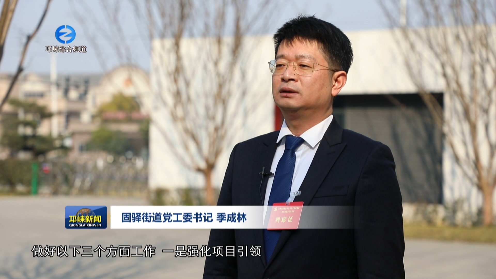 【20260109】锚定“十五五”