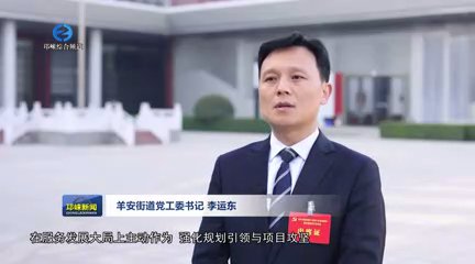 【20260113】锚定“十五五”