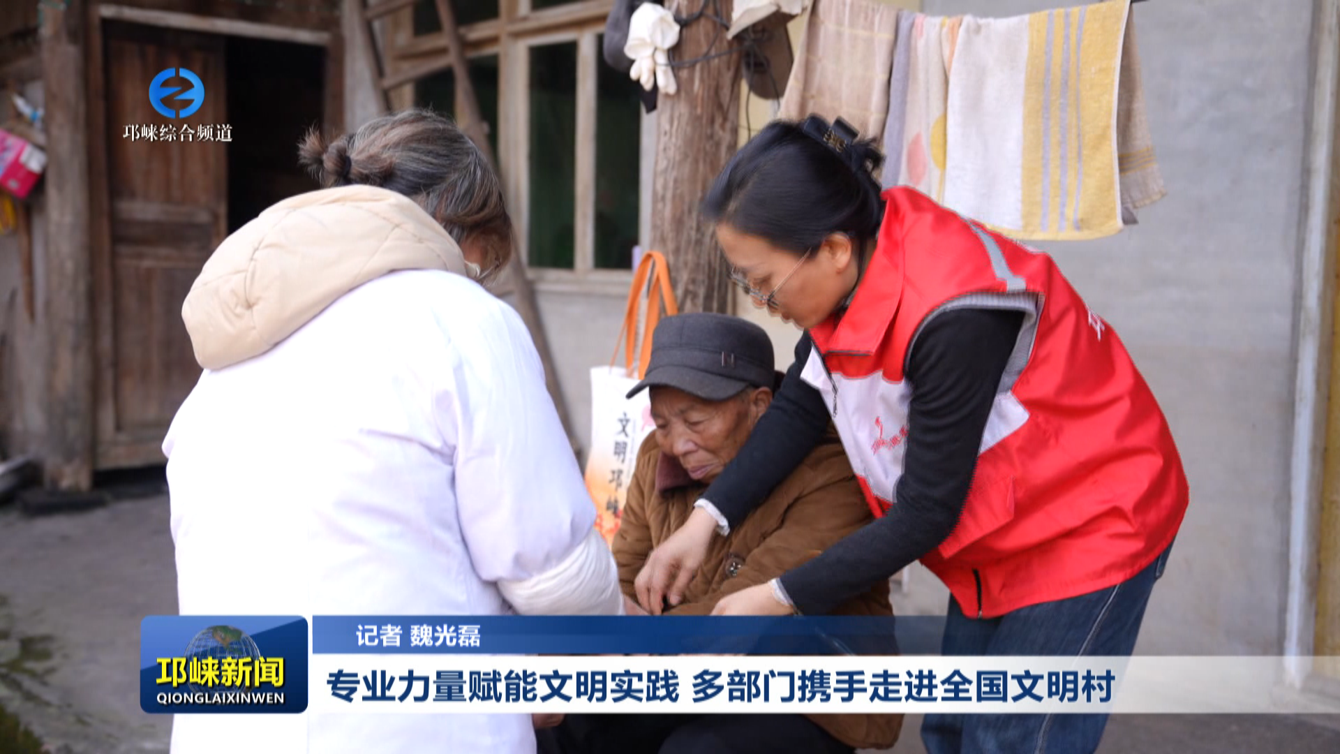 【20260128】专业力量赋能文