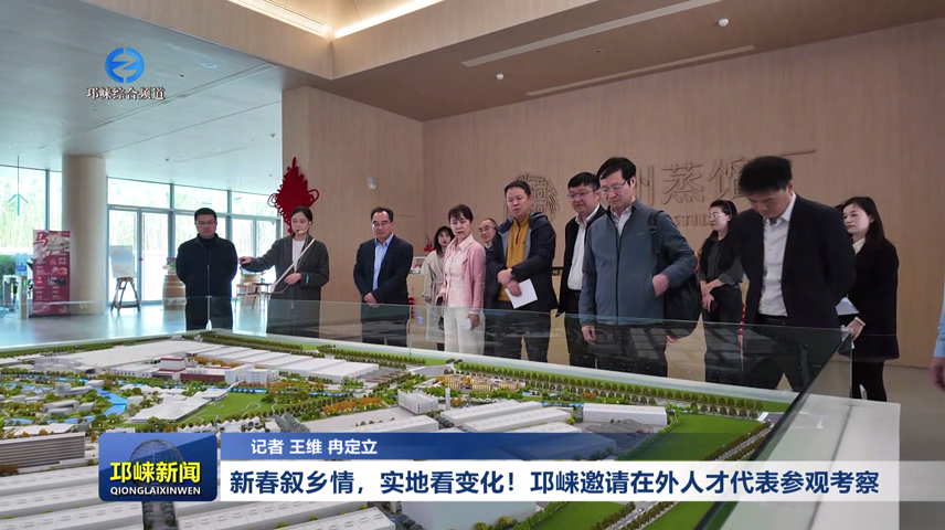【20260226】新春叙乡情，实