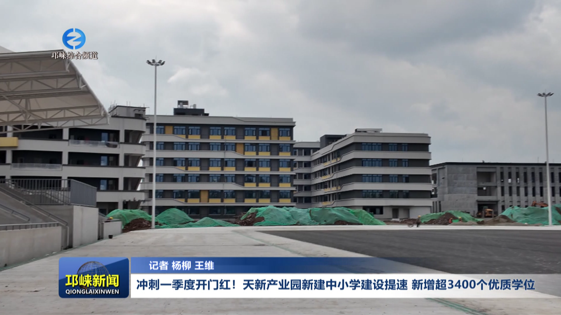【20260303】冲刺一季度开门