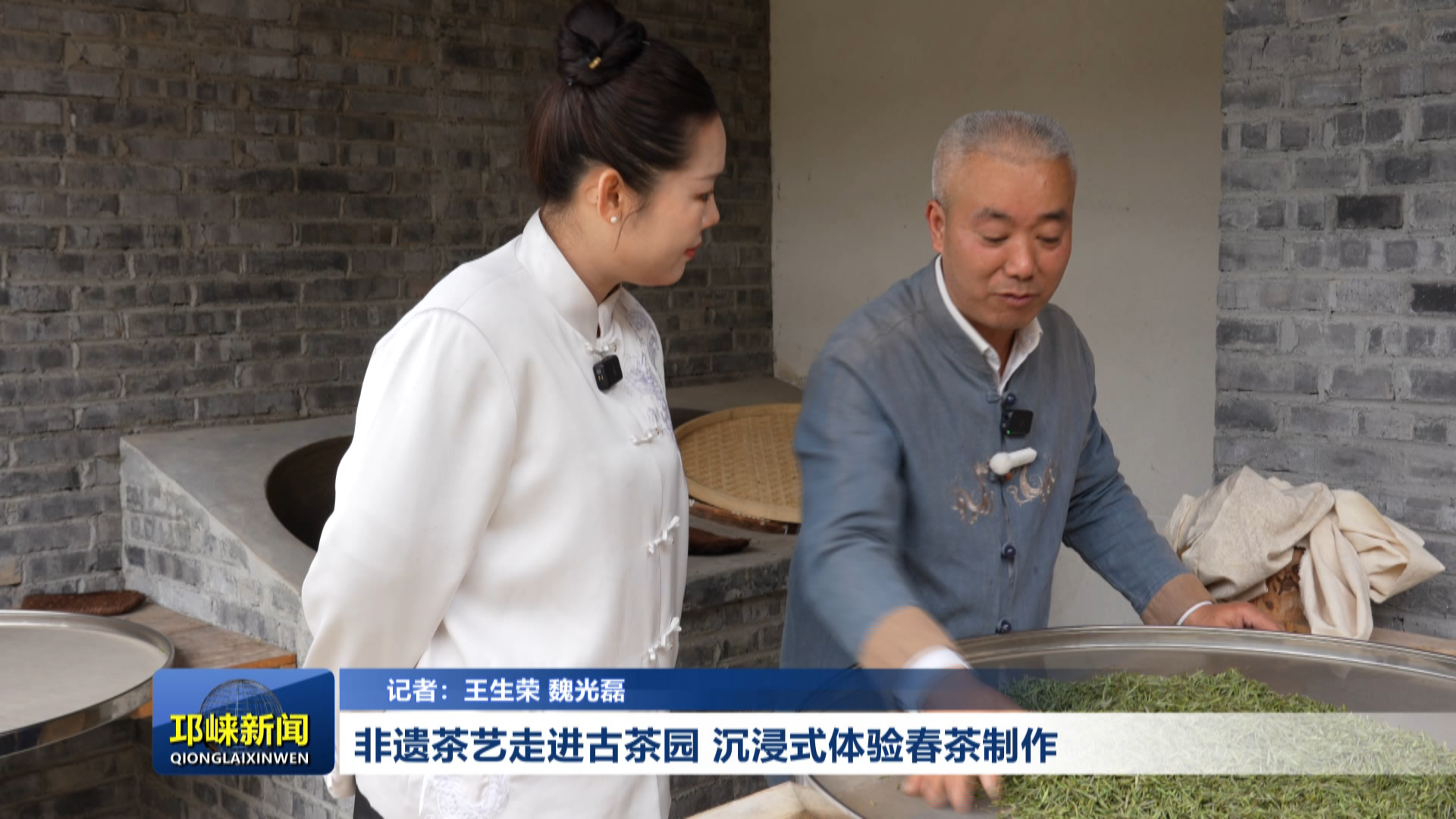 【20260309】非遗茶艺走进古