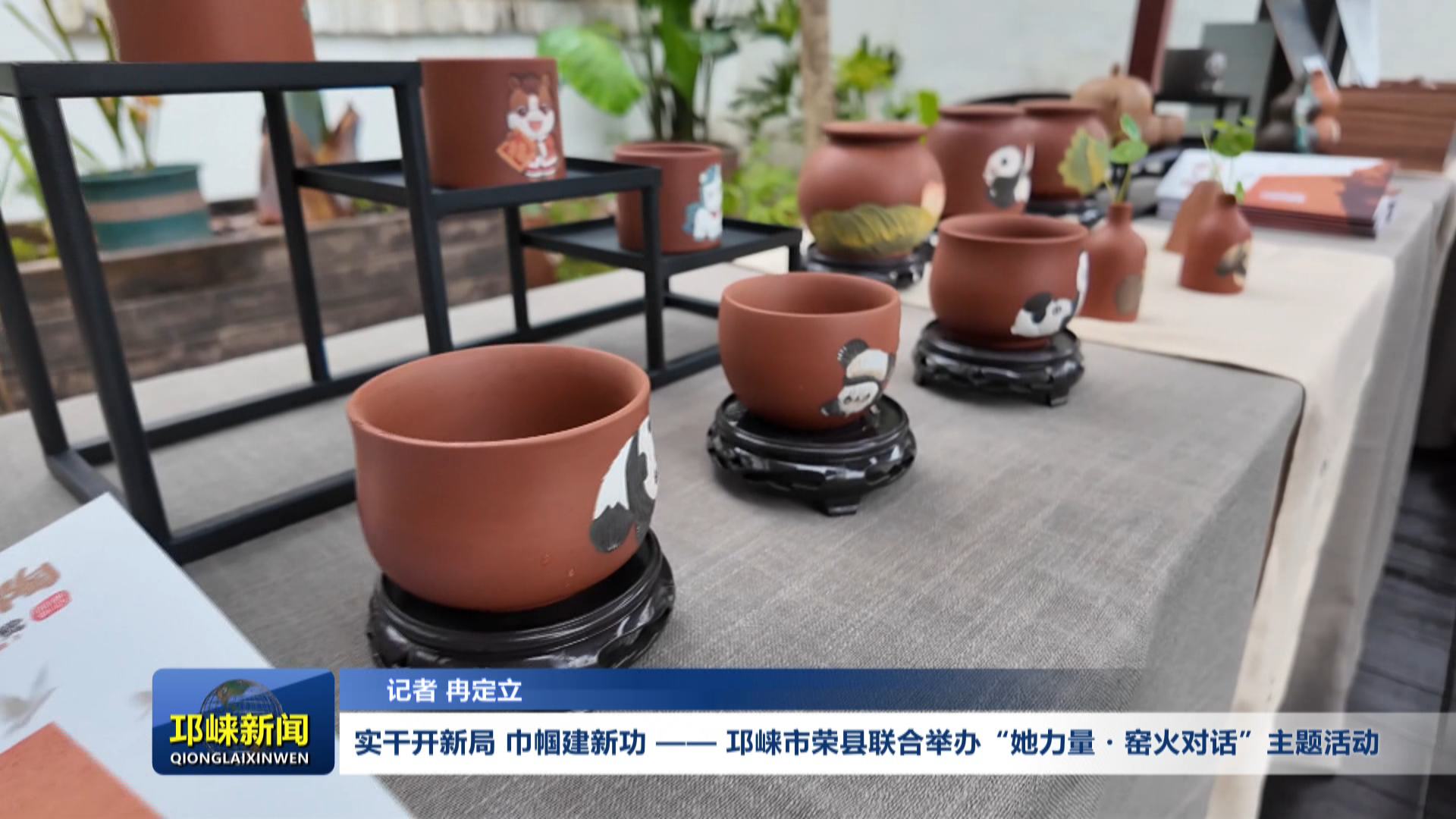 【20260309】实干开新局 巾
