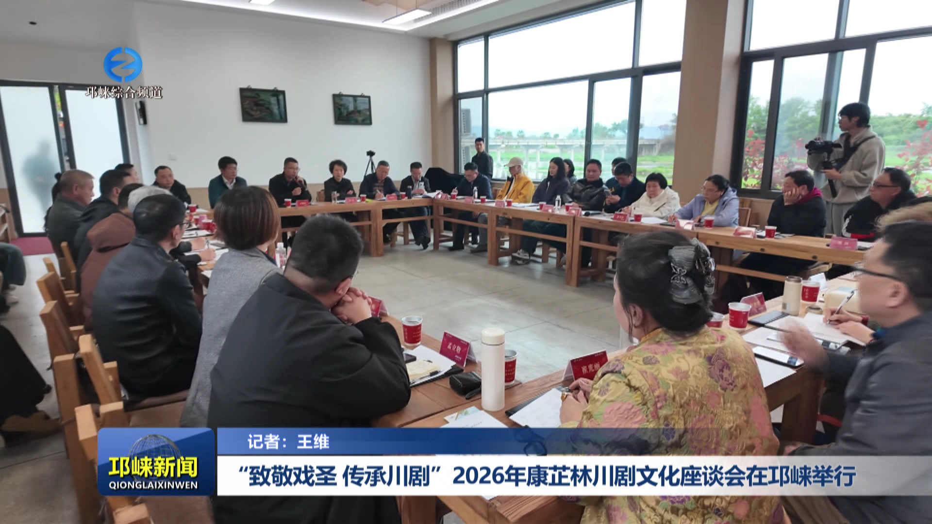 【20260331】“致敬戏圣 传