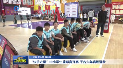 【20260407】“快乐之星”中