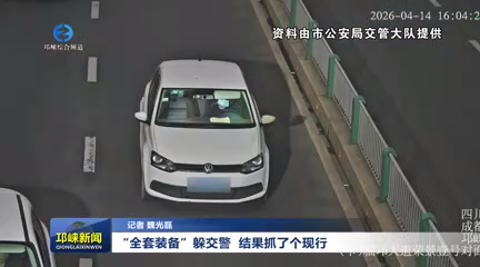 【20260422】“全套装备”躲