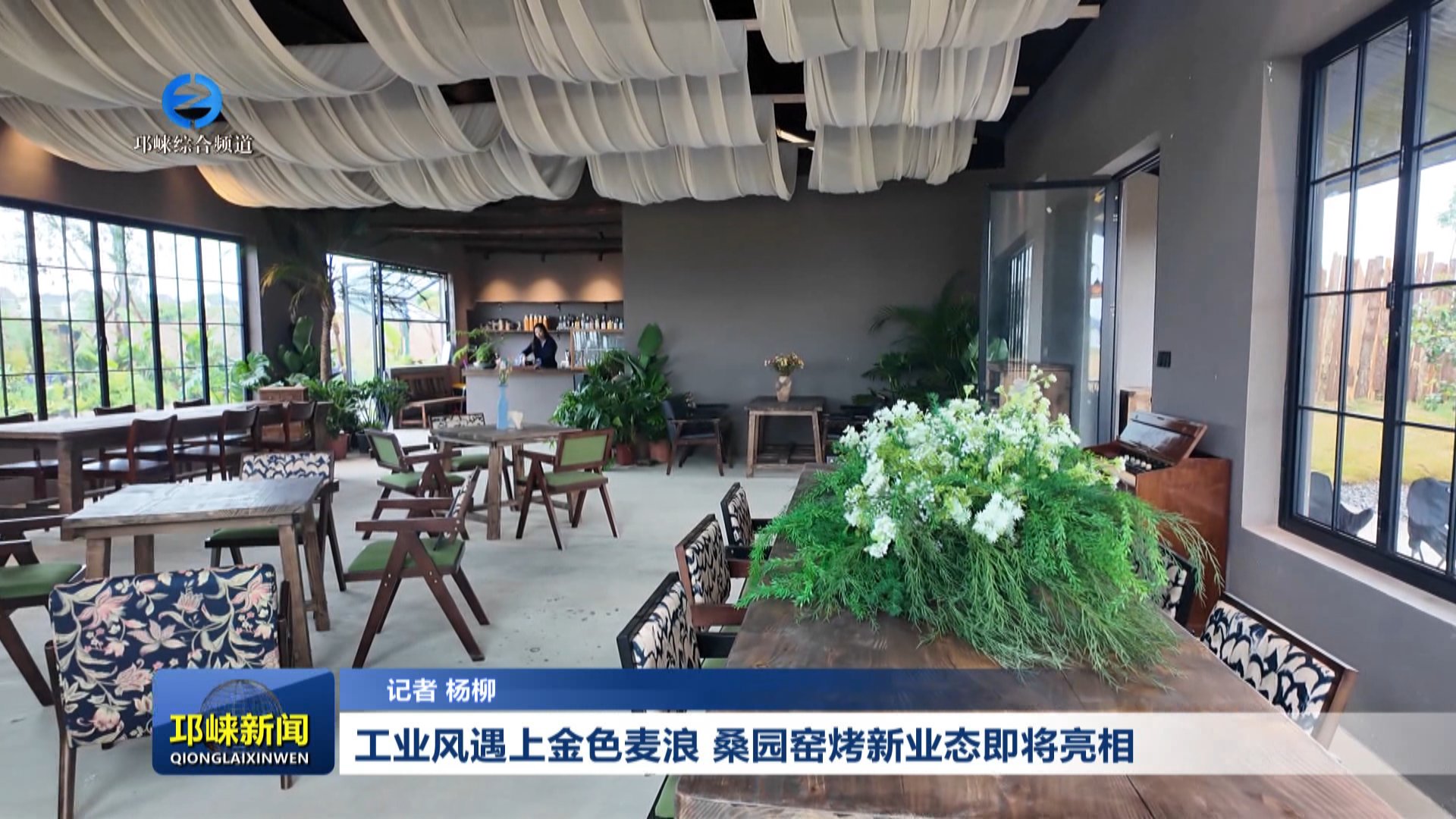 【20260428】工业风遇上金色