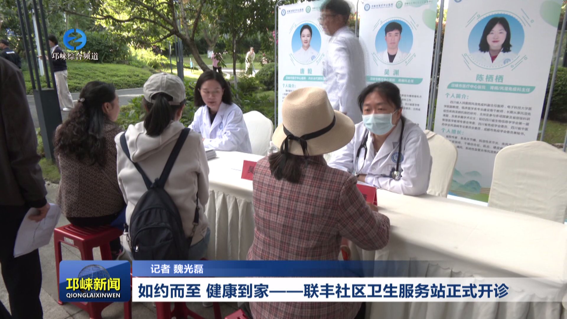 【20260429】如约而至，健康