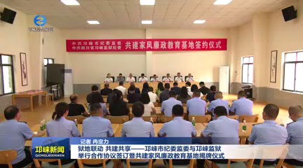 【20260512】狱地联动 共建
