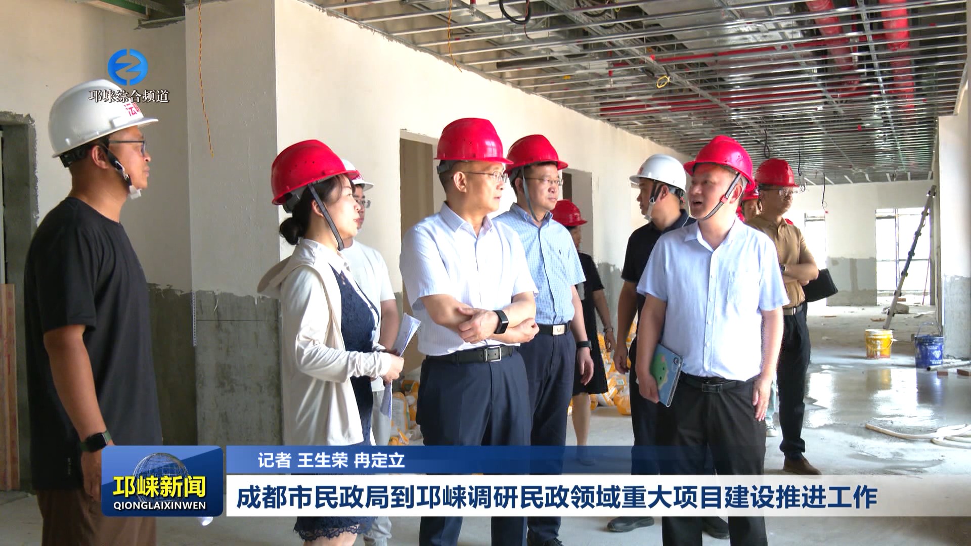 【20260605】成都市民政局到