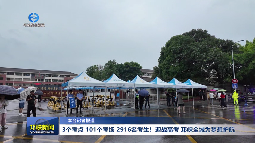 【20260608】3个考点、101个