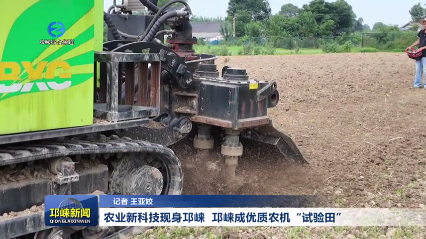 【20260609】农业新科技现身