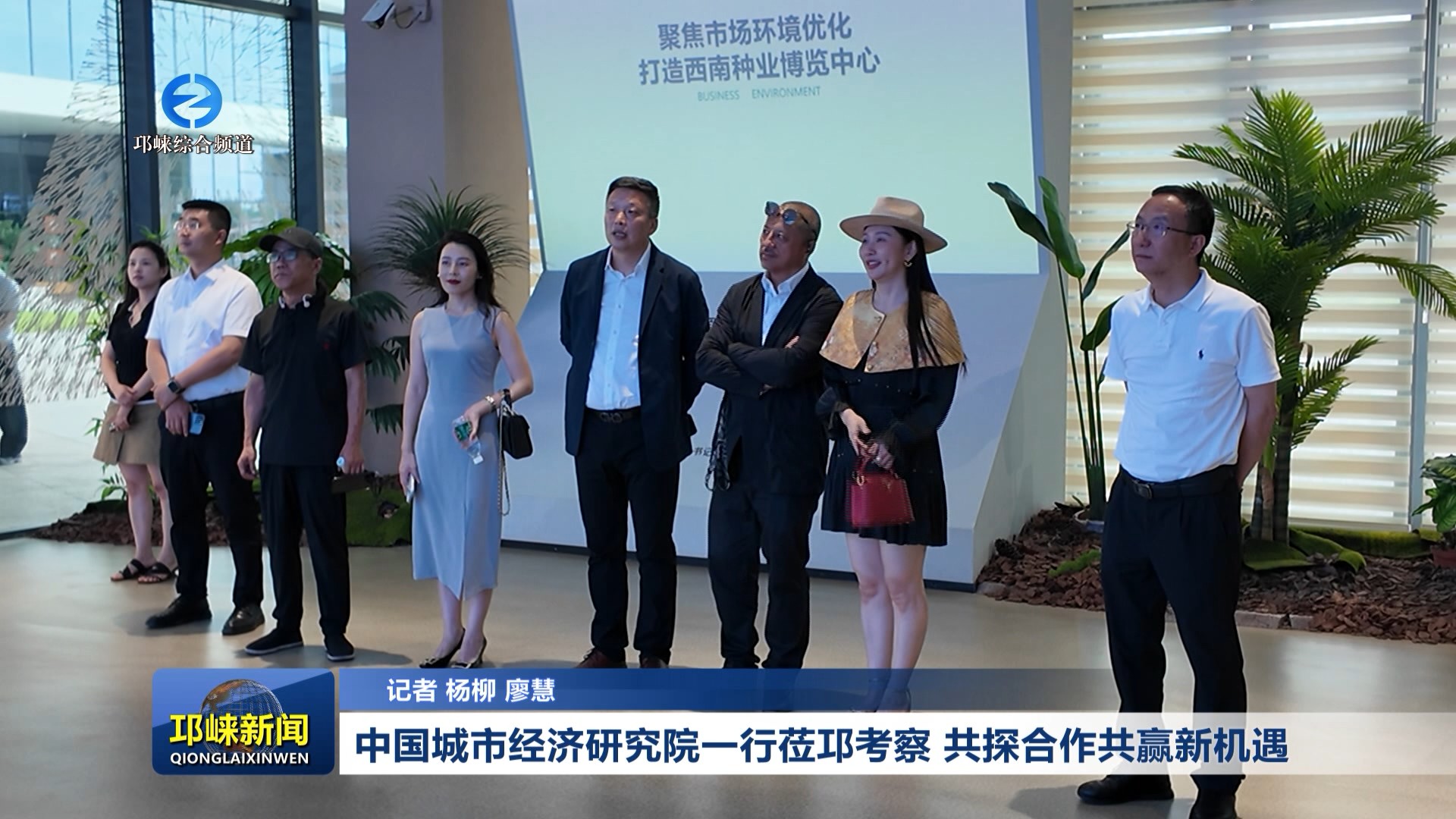 【20260611】中国城市经济研