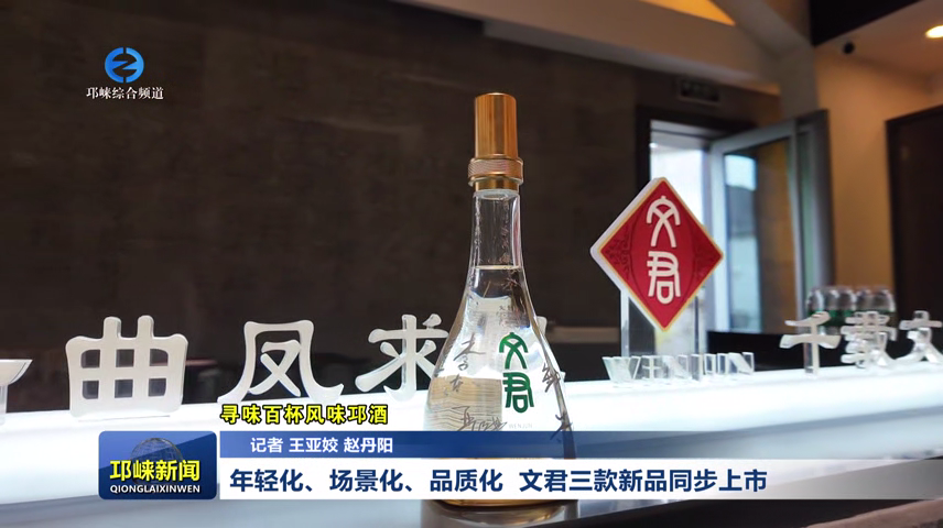 【20260623】年轻化、场景化