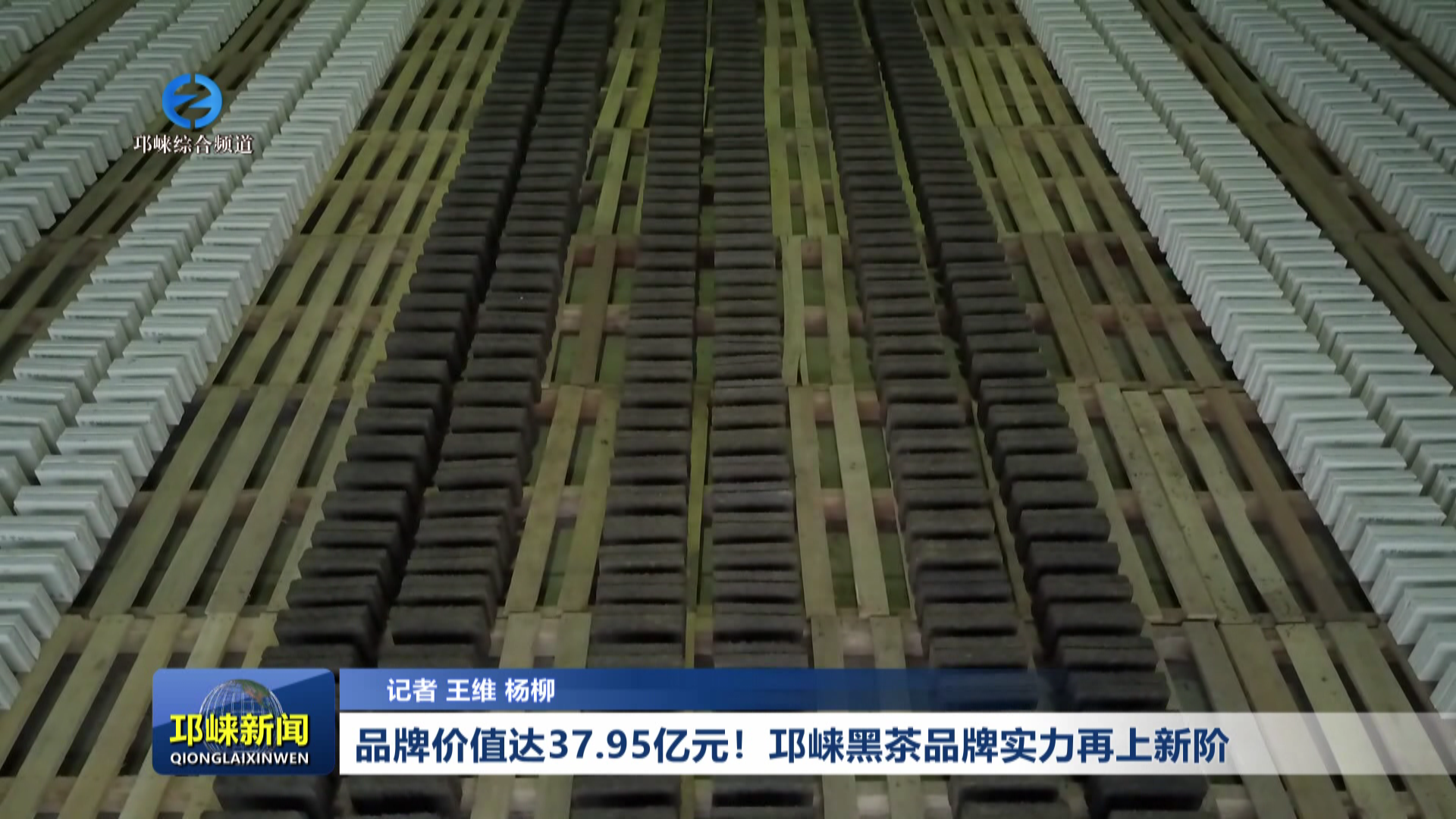 【20260728】品牌价值达37
