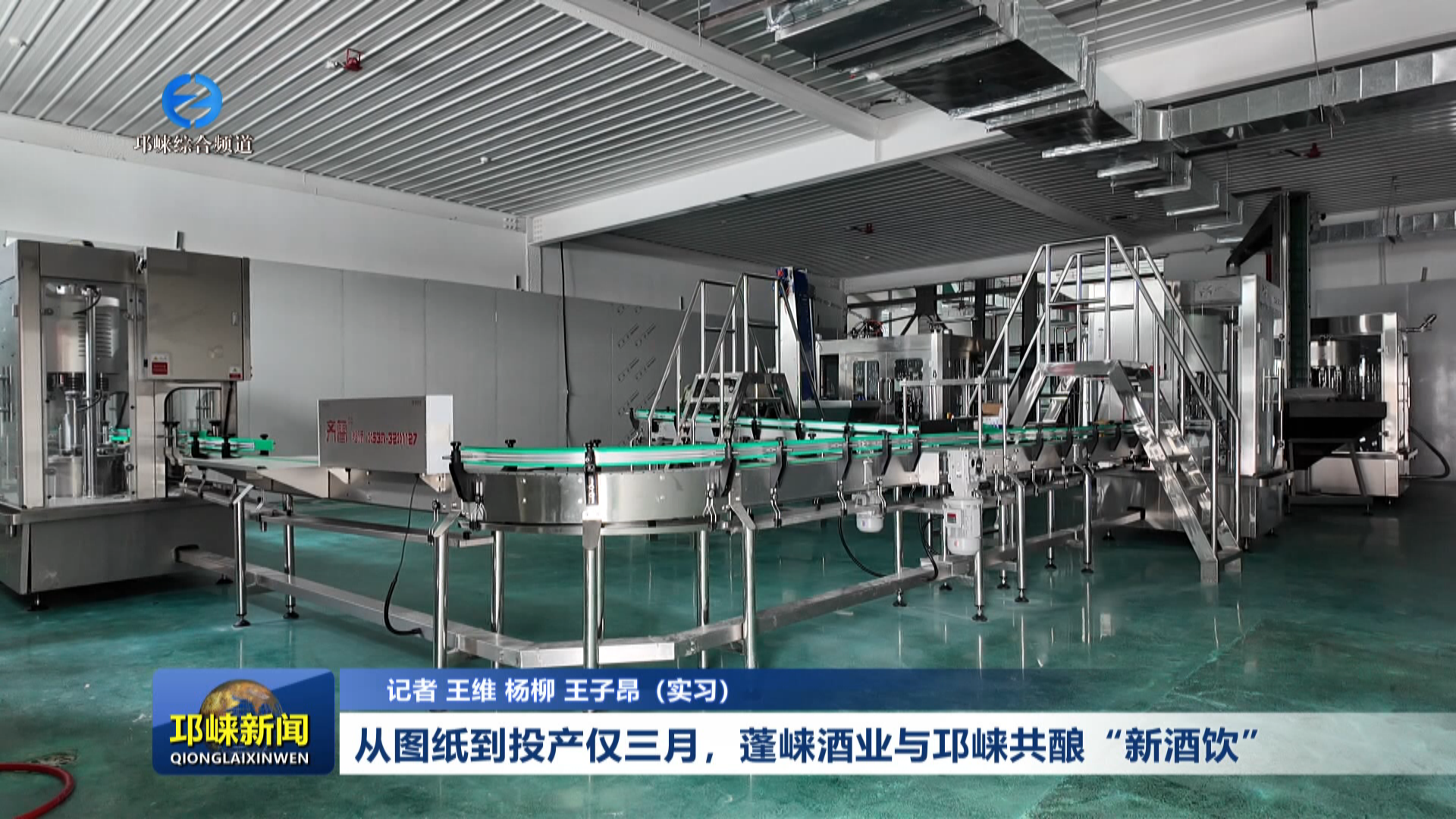 【20260811】从图纸到投产仅