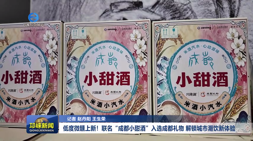 【20260813】低度微醺上新！