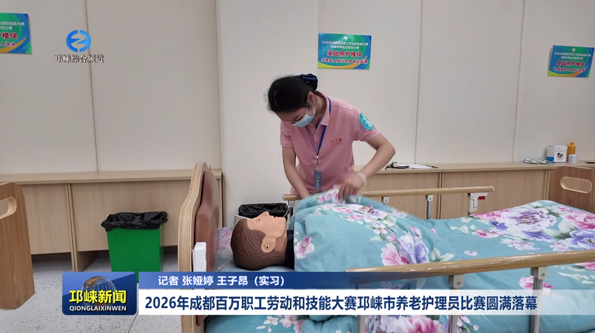 【20260820】2026年成都百万