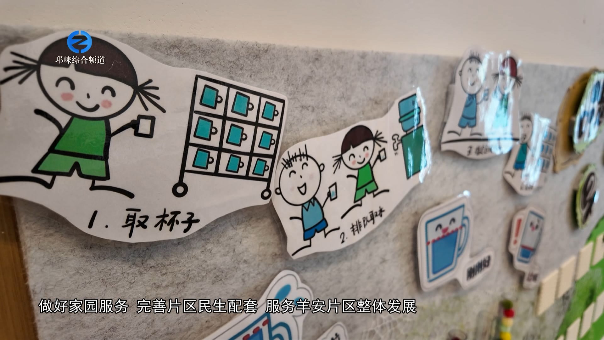 【20260901】补齐教育链条