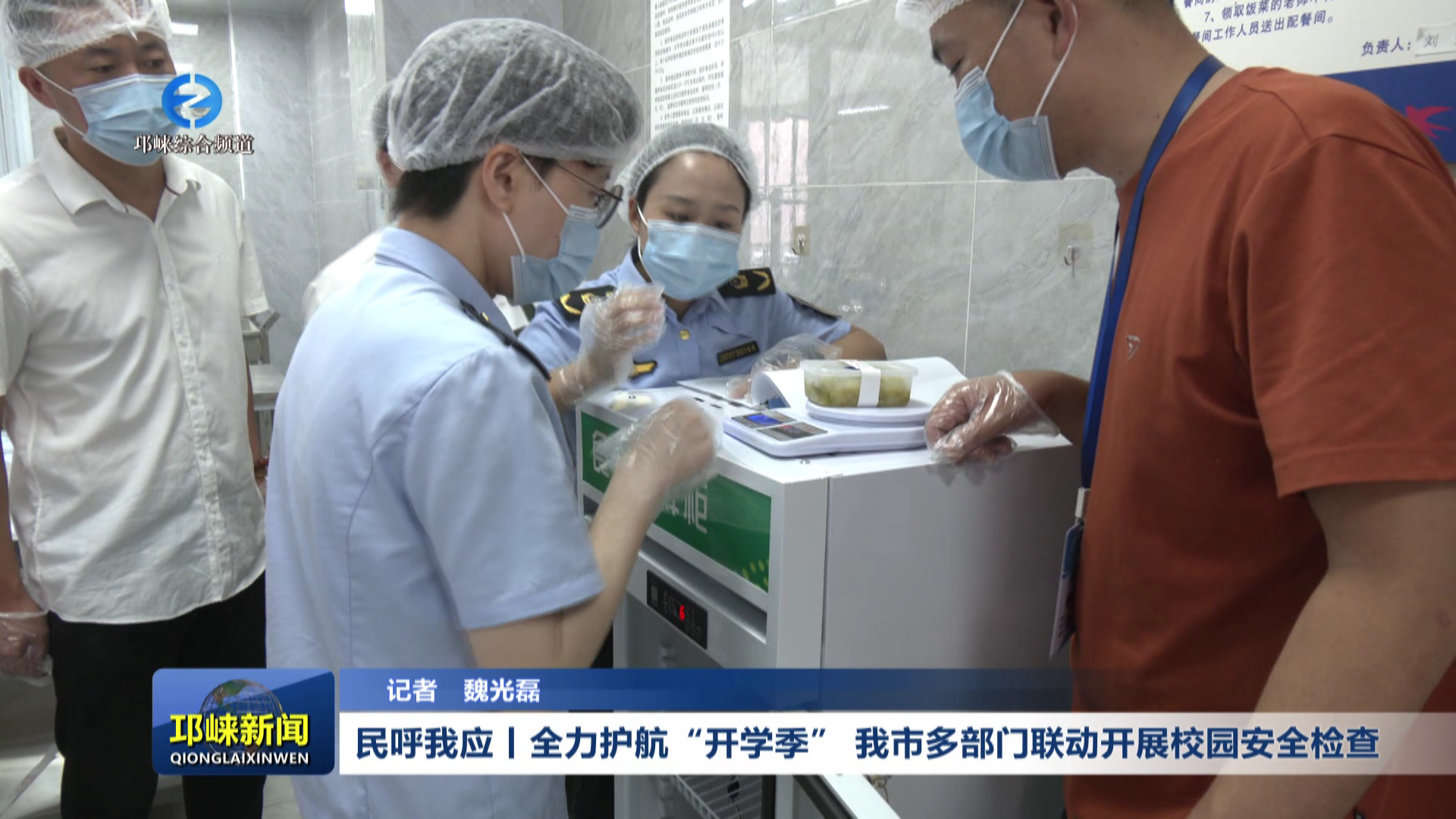 【20260903】民呼我应丨全力