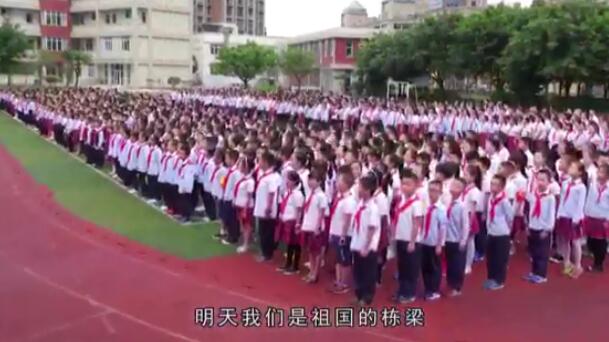南街小学