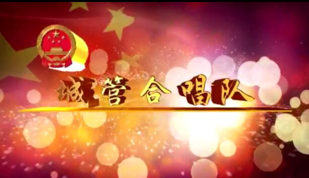 邛崃市城管局